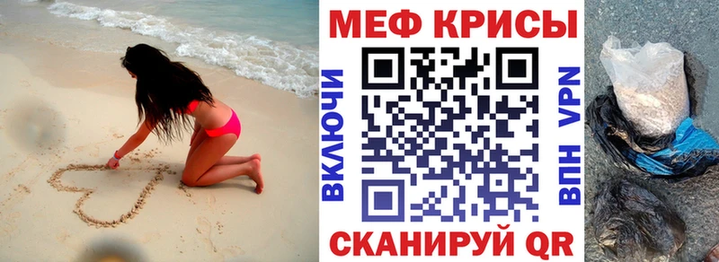 Купить закладку Тетюши Экстази МЕФ Кокаин АМФЕТАМИН