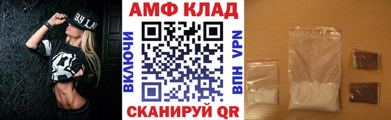 Amphetamine Premium  Тетюши 