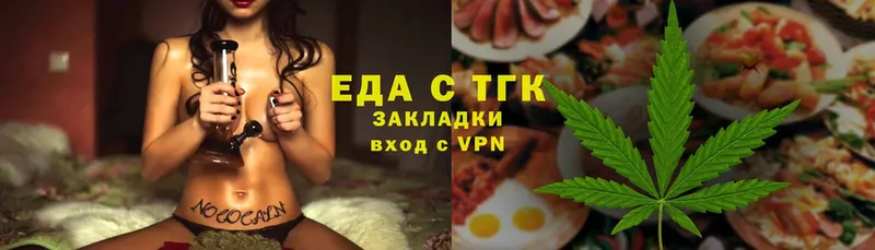 Еда ТГК конопля  купить наркоту  площадка наркотические препараты  Тетюши 