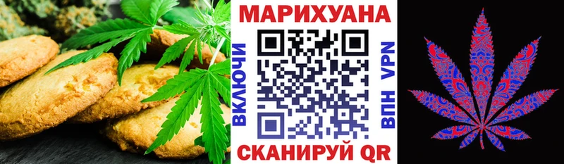 где купить наркоту  дарк нет Telegram  Печенье с ТГК конопля  Тетюши 