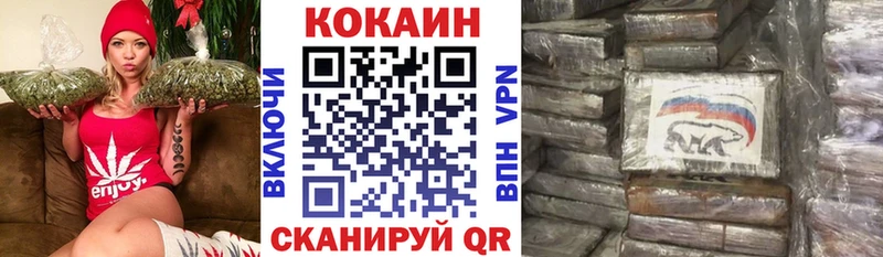 COCAIN Fish Scale  МЕГА tor  Тетюши  купить наркоту 