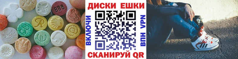 Ecstasy Дубай  Тетюши 