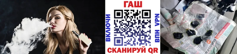 Гашиш VHQ  где купить наркоту  Тетюши 