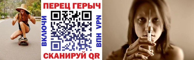 Героин VHQ Тетюши