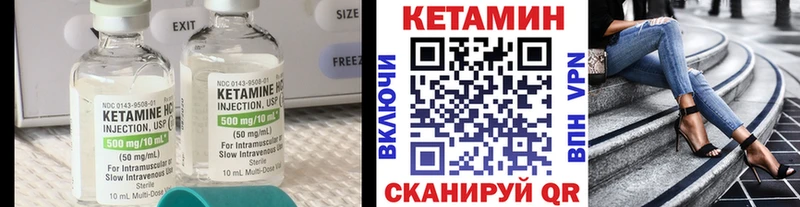 blacksprut ссылки  сайты даркнета формула  КЕТАМИН VHQ  Тетюши 