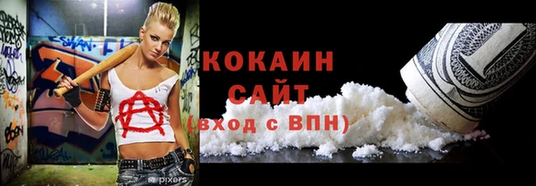 марки nbome Новодвинск