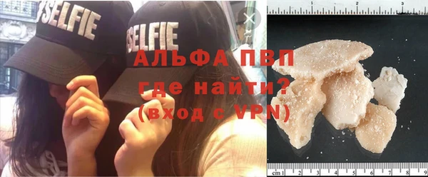 марки nbome Новодвинск