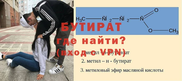 наркотики Новозыбков