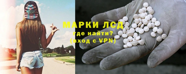 марки nbome Новодвинск