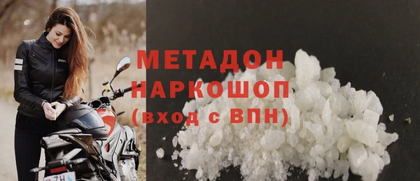 наркотики Новозыбков