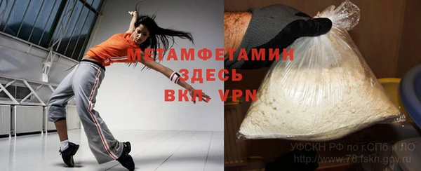 наркотики Новозыбков