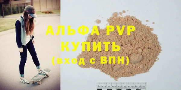 таблы Нефтегорск