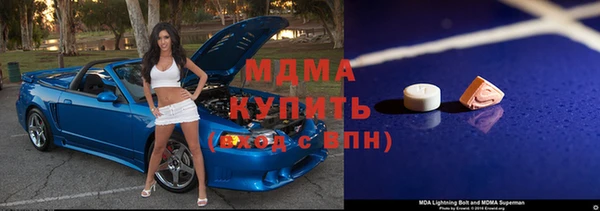 apvp Новокубанск