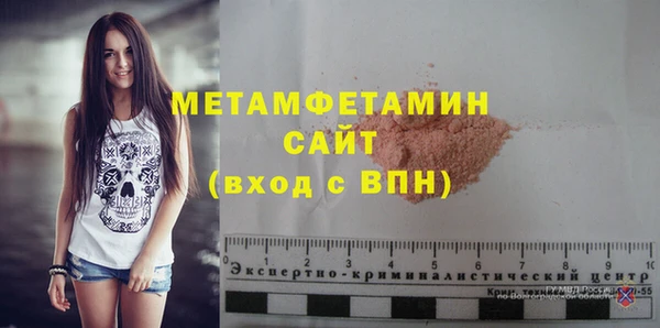 наркотики Новозыбков