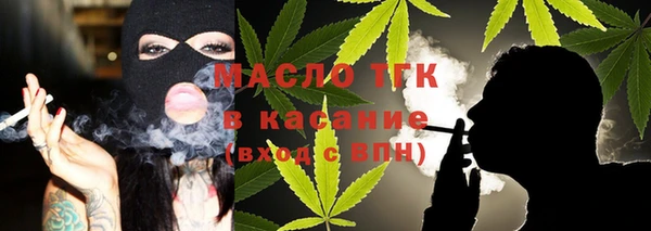 наркотики Новозыбков
