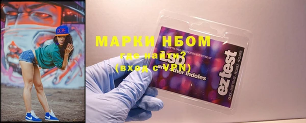 apvp Новокубанск