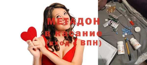 apvp Новокубанск