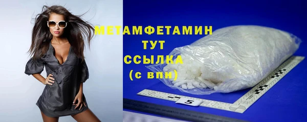 марки nbome Новодвинск