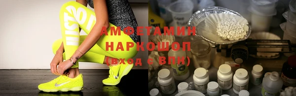 наркотики Новозыбков