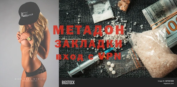 марки nbome Новодвинск