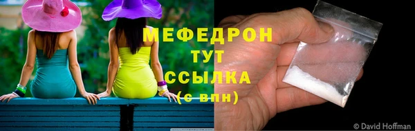 наркотики Новозыбков