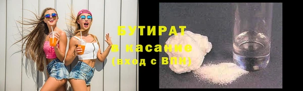 наркотики Новозыбков