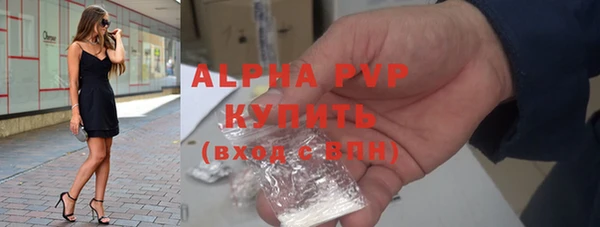 скорость mdpv Волосово