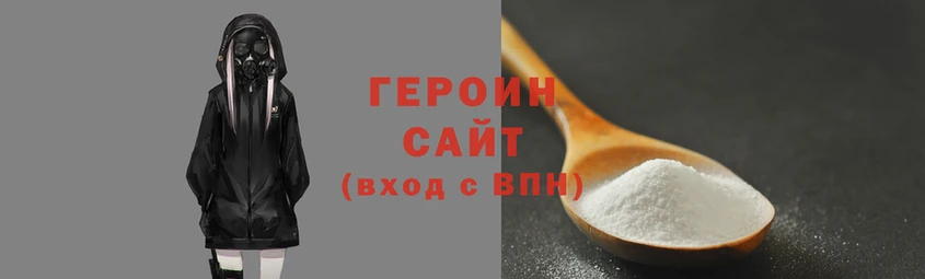наркотики Новозыбков
