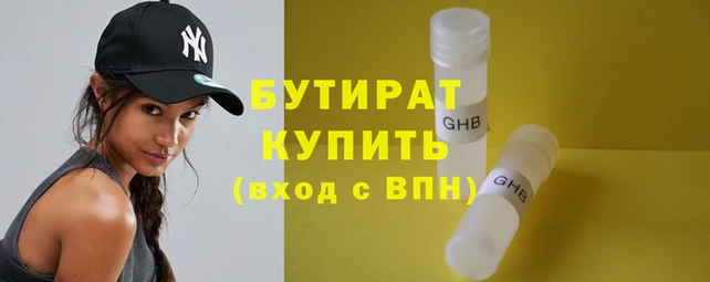 наркотики Новозыбков