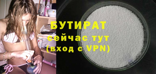 наркотики Новозыбков