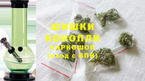 наркотики Новозыбков