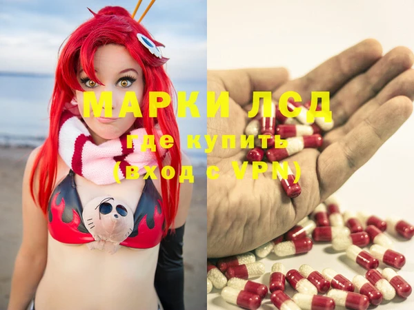 наркотики Новозыбков