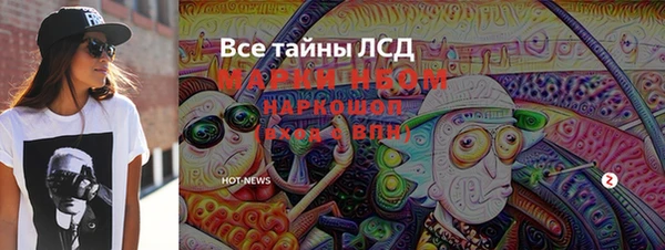 наркотики Новозыбков