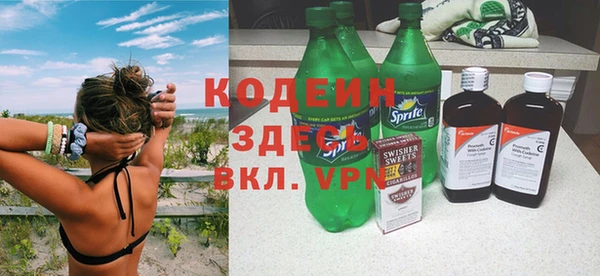 марки nbome Новодвинск