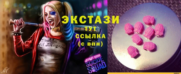 марки nbome Новодвинск