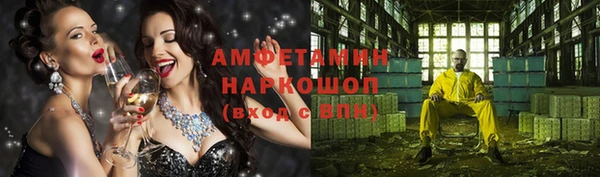 наркотики Новозыбков
