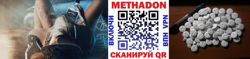 купить закладку Тетюши Метадон VHQ