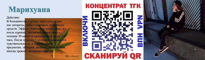 ТГК вейп  Тетюши 