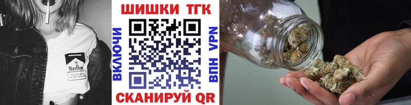 даркнет сайт  Тетюши  Бошки Шишки план 